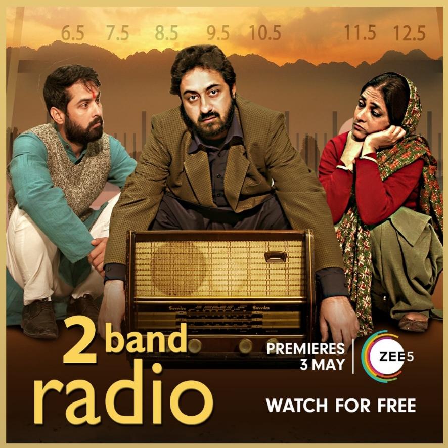 2 Band Radio 2019 DVD Rip Hindi full movie download